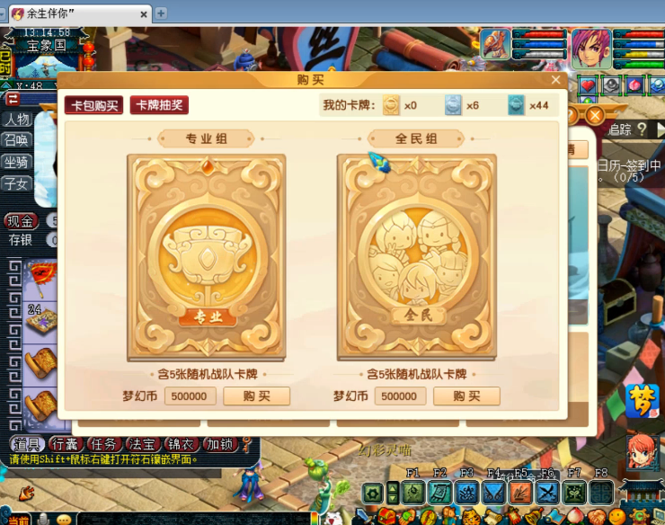 梦幻西游：详细讲解全民PK卡牌抽奖玩法，带动全服金价上涨