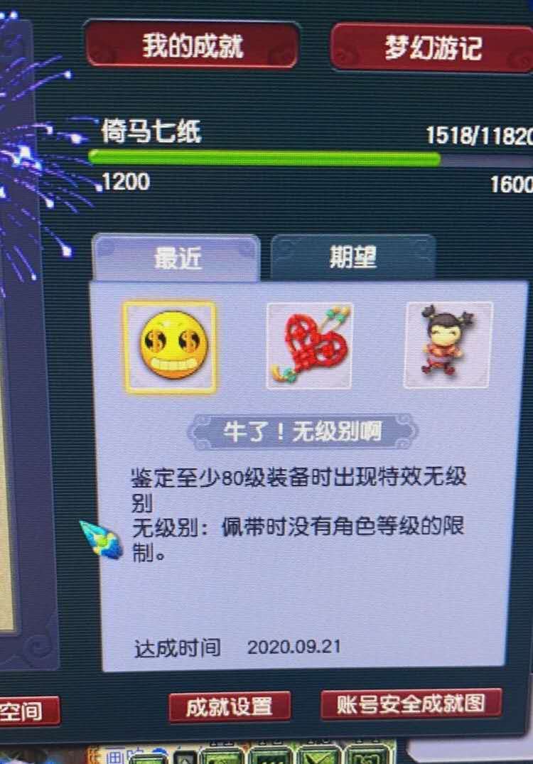 梦幻西游：武器炸出专用，心态却崩了！109龙宫含恨赠送无级别