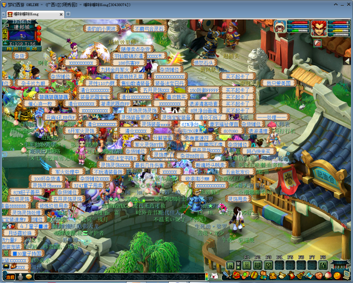 梦幻西游：「明秀园」——切切实实的战术大师摇篮