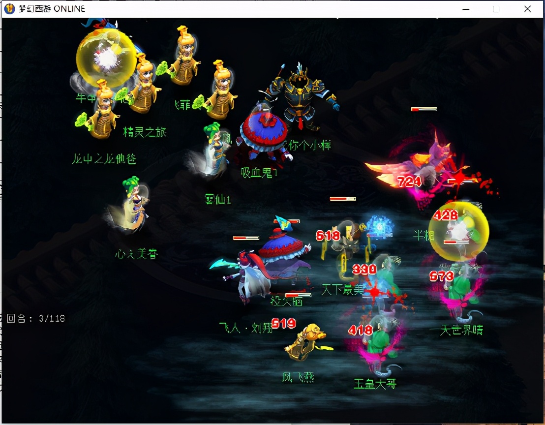 梦幻西游：「晚芳亭」环境和谐，还是PK敏龙宫的创始地
