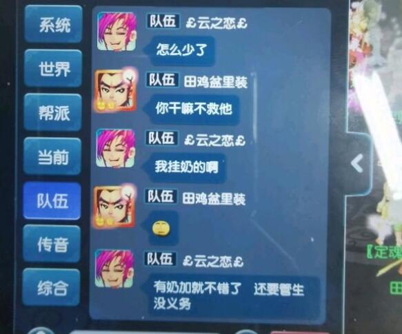 梦幻西游：新红孩儿跑陪狮驼可不可行？两个狮驼无限象形主怪