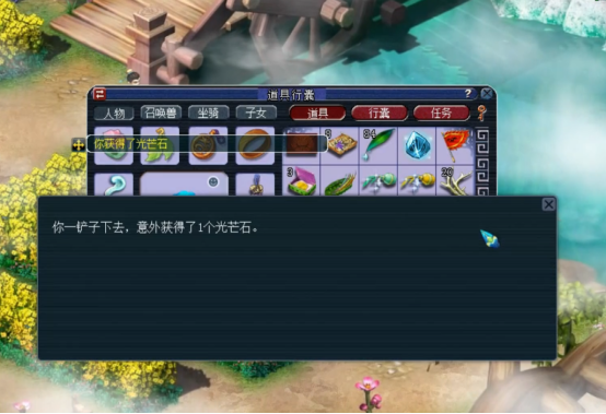 梦幻西游：玩家7张玲珑宝图直播，100级耳饰书让她稳赚不赔