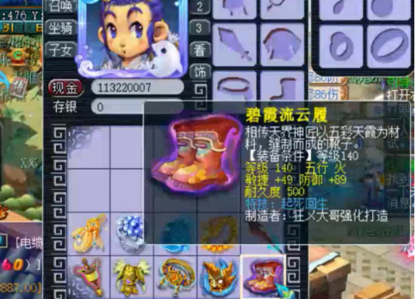 梦幻西游：玩家给自己新号鉴定装备，连续出特技，可惜属性尴尬