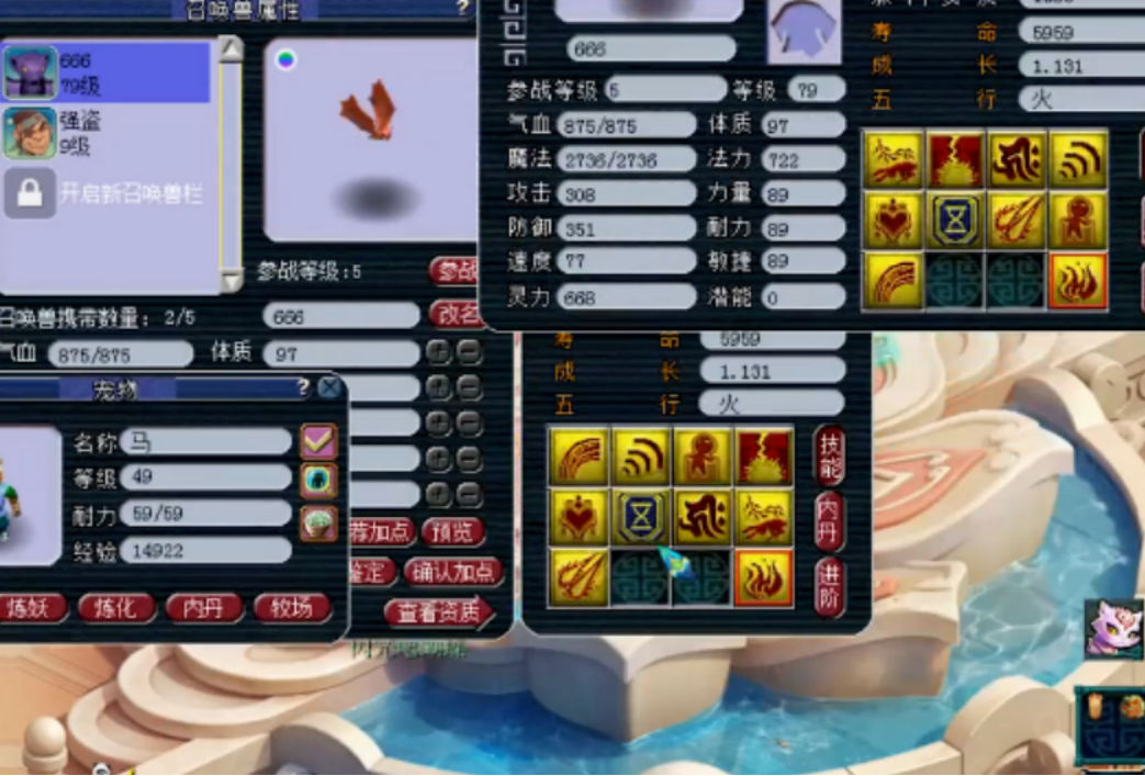 梦幻西游：就看盾气不顺眼，9技能须弥留蓝大蝙蝠改书