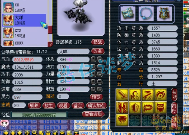 梦幻西游：揭秘代言人杨洋的狮驼岭，带全服第2伤狮驼武器，牛