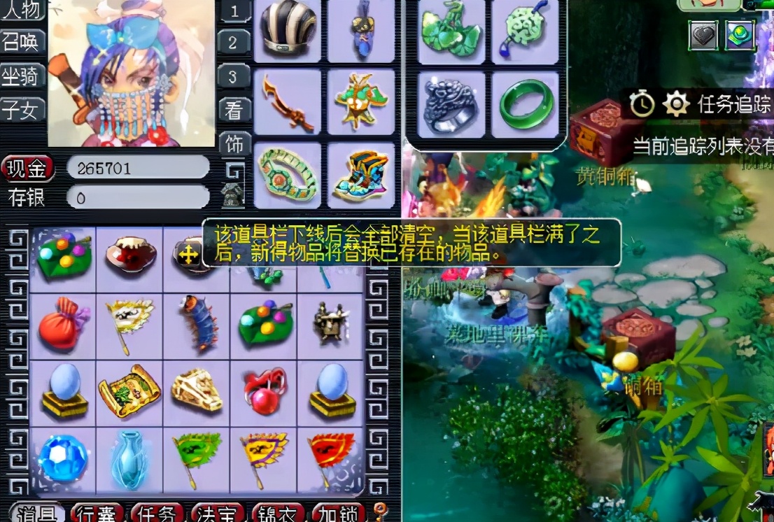 梦幻西游：玩家开星辰碎片，开局就是高级魔兽要诀