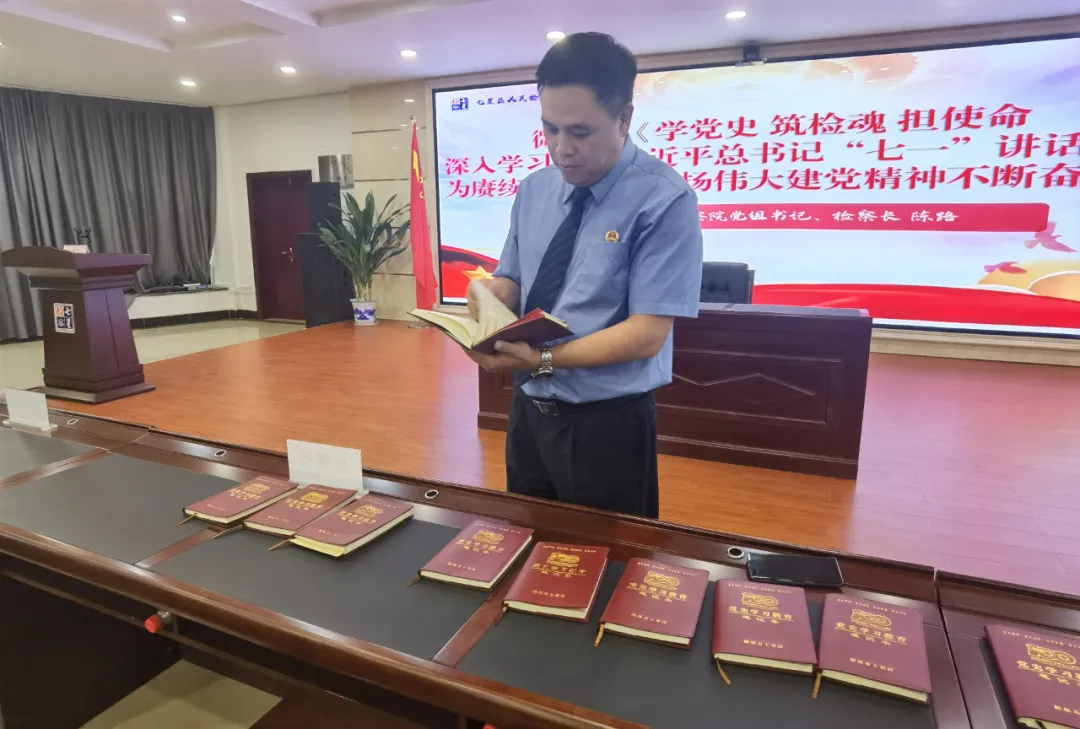 【党史学习教育】检察长上党课—— 筑检魂担使命 为赓续红色血脉弘扬伟大建党精神不断奋斗