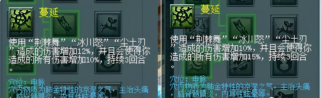 梦幻西游：4月份门派修改之人族，大唐成为最大赢家