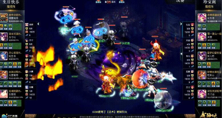 梦幻西游：一只谛听秒崩生死快乐，神威大佬面板伤害3050