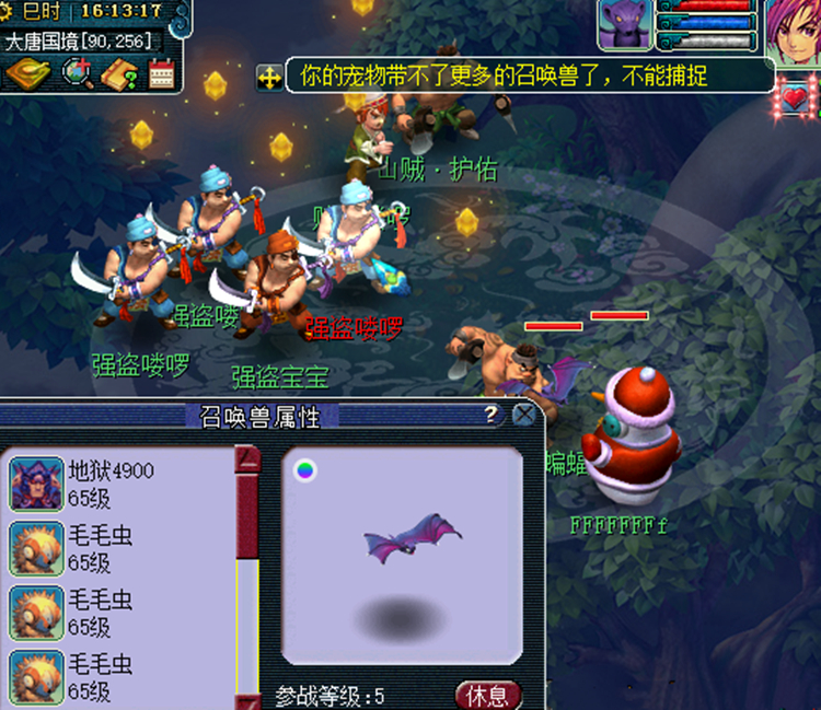 梦幻西游：退游之前准备挖几张高宝图，能否有好运？梦幻很真实