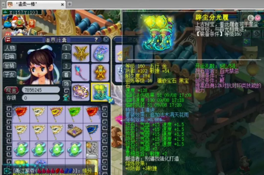 梦幻西游：全服前三花果山，暴力程度超乎你想象