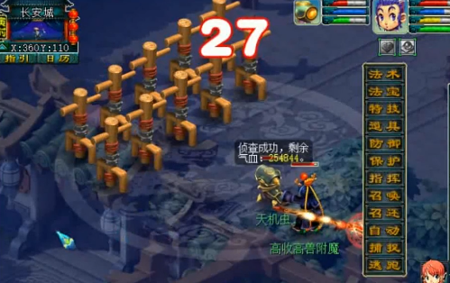 梦幻西游：新资料片行走的洞冥草，带你窥探木桩实际血量