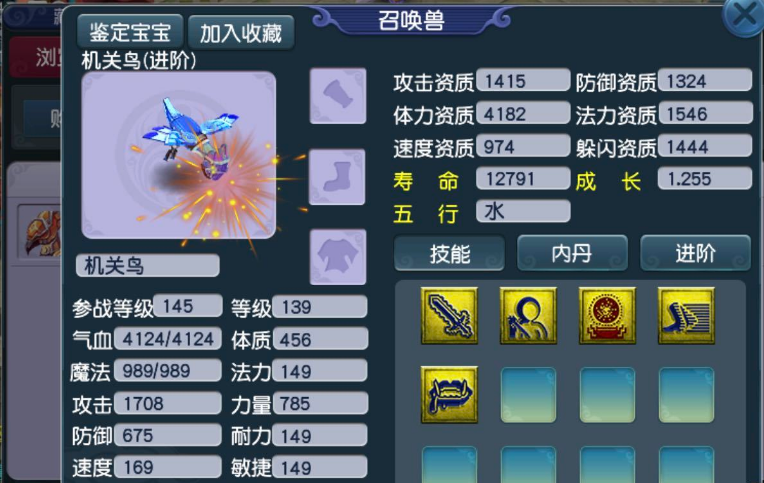 梦幻西游：31天刷了60亿的经验，感觉做梦都在烧双刷经验