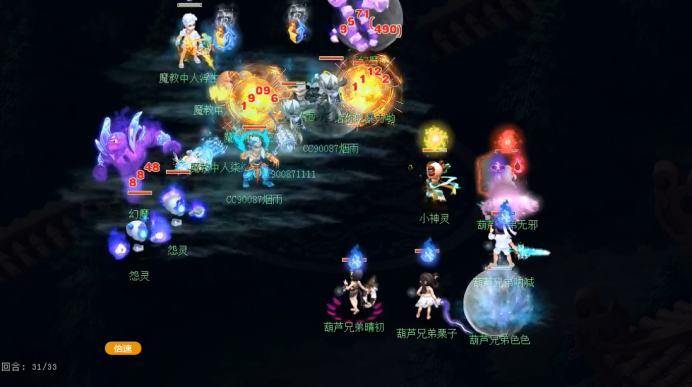 梦幻西游：从群雄崛起的黑科技！葫芦兄弟战队的三大杀手锏