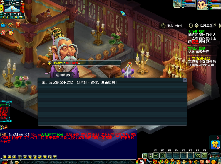 梦幻西游：玩家发起挑战，启动“百元”玩梦幻计划，只为完成梦想