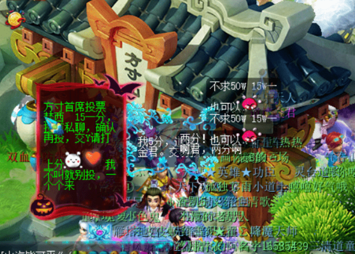 梦幻西游：首席弟子实质奖励太差，提出一波迭代建议