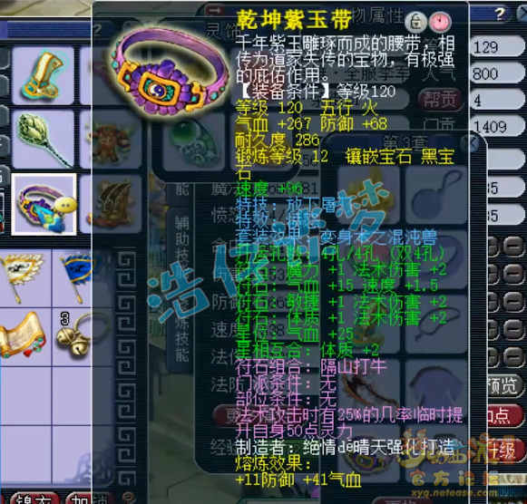 梦幻西游：129顶级女魃墓，4简易1无级别，宝宝可以媲美服战号