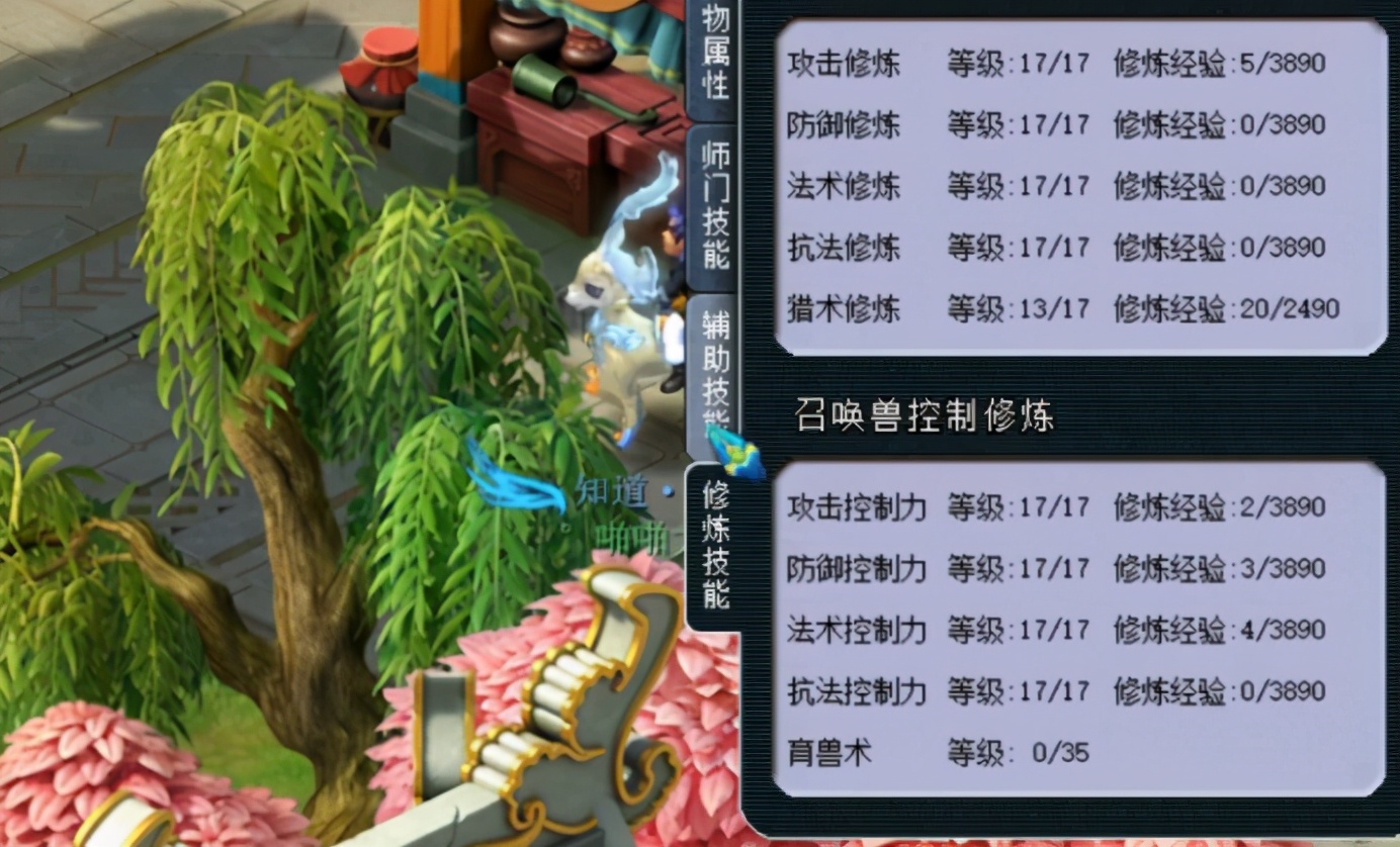 梦幻西游：109级化生寺展示，装备这样搭配，即经济又实用