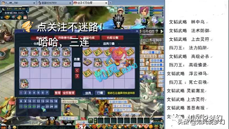 梦幻西游：69五方寸队伍18门派闯关，2小时杀了159关