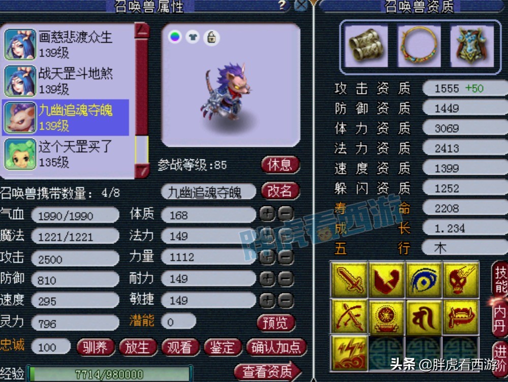 梦幻西游：新资料片爆出“龙凤组合”，你抢到鲨鱼礼包了吗？