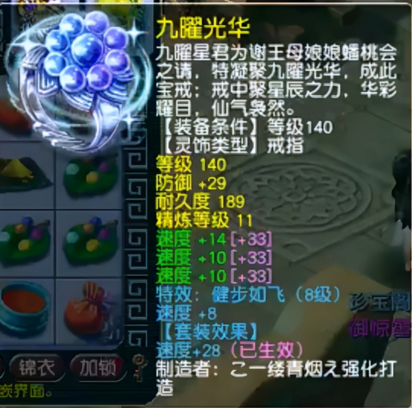 梦幻西游：首战即冠军，珍宝阁176届冠军盘丝雷哥大揭秘