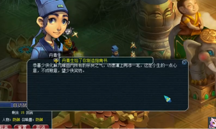 梦幻西游：许久未见的生死劫奖励，玩家这波奖励不错