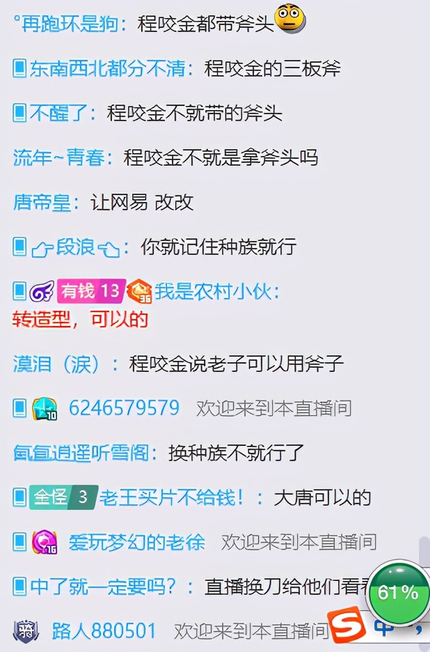 梦幻西游：30级小号鉴定出总伤900+专用无级别