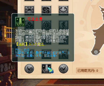 梦幻西游：新资料片经脉系统重大改版，魔大唐力盘丝毒地府来了