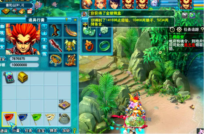 梦幻西游：抓鬼偶遇变异马面，这波C66奖励轻松到手