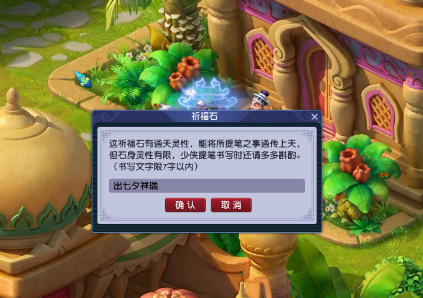 梦幻西游：开启情缘晶币，他们已经成功获得幻·帝江