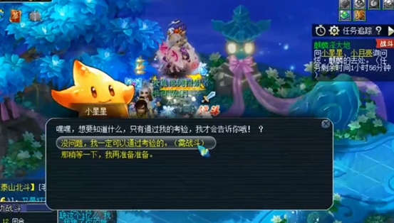 梦幻西游：暑假活动第三阶段火热进行中，小副本麒麟泽大地攻略