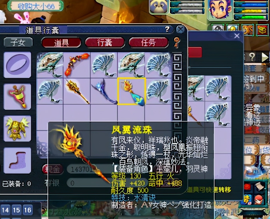 梦幻西游：主播老王趁热打铁式鉴定，军火蓝字井喷