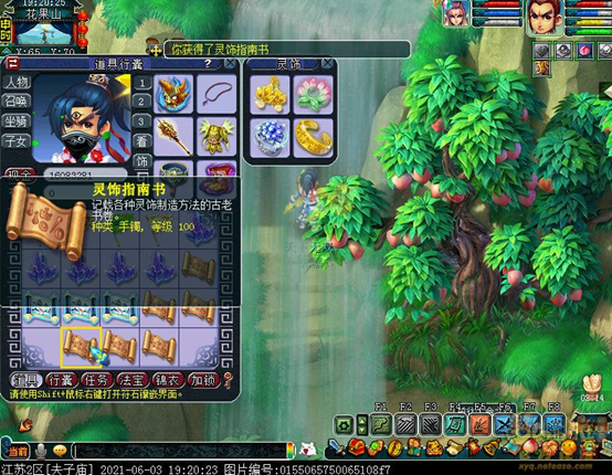 梦幻西游：书铁爆率81%，不到10分钟，血赚3千多万银两