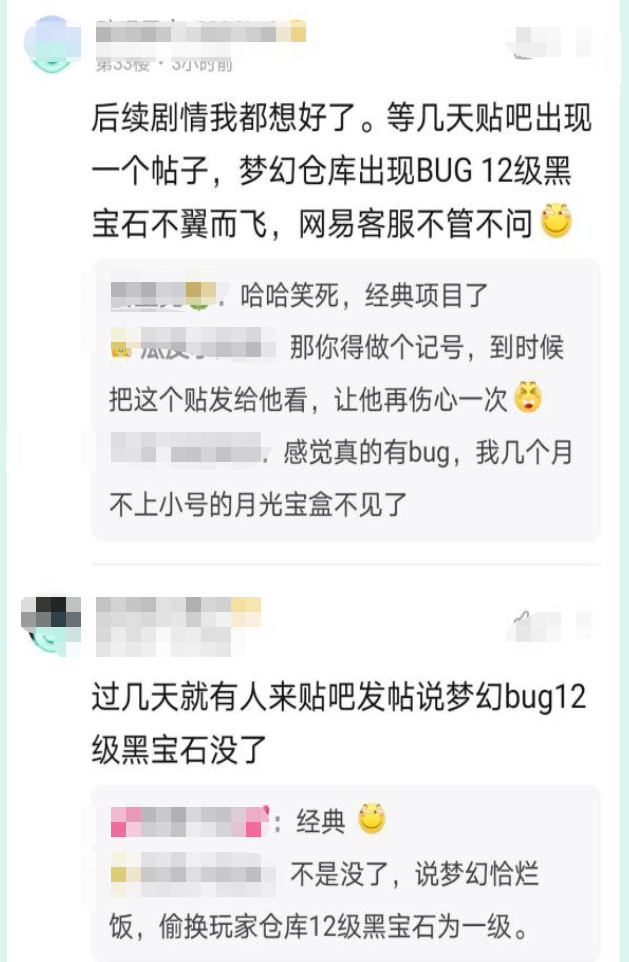 梦幻西游：想要多个技能格子，兔子怪了解一下