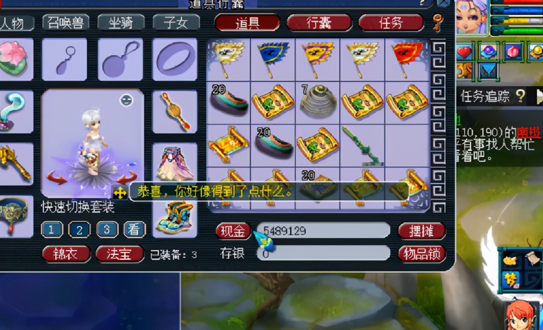 梦幻西游：连挖13张高级藏宝图，高兽诀4连也仅仅保本？