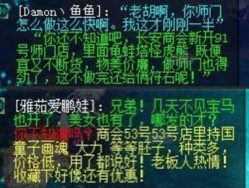 梦幻西游：如果你的男朋友也玩梦幻，那么这些生日祝福一定要记得