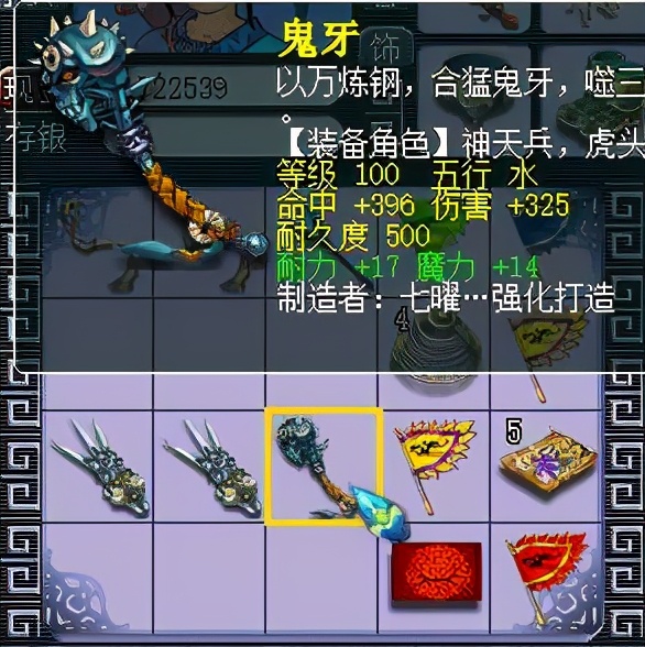 梦幻西游：贴吧美女站起来了！鉴定武器狂炸特技特效，最后绝杀