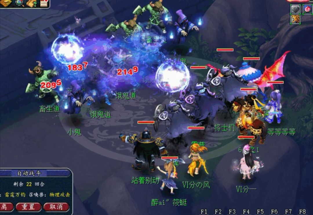 梦幻西游：以过来人的身份告诉你，请谨慎玩非主流门派