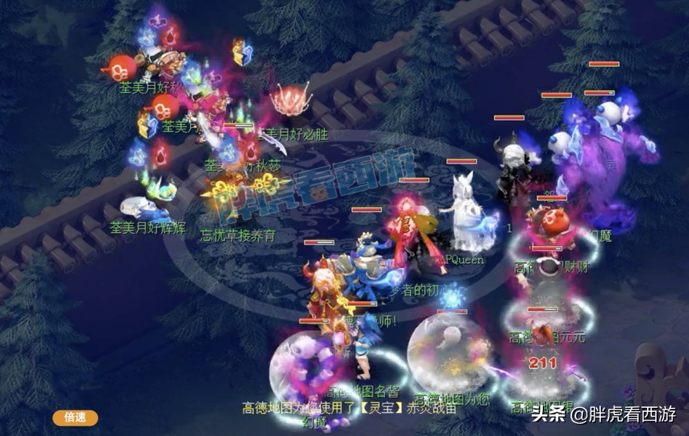 梦幻西游：3大豪门无缘群雄8强，第一女魃墓项链老王估价20万