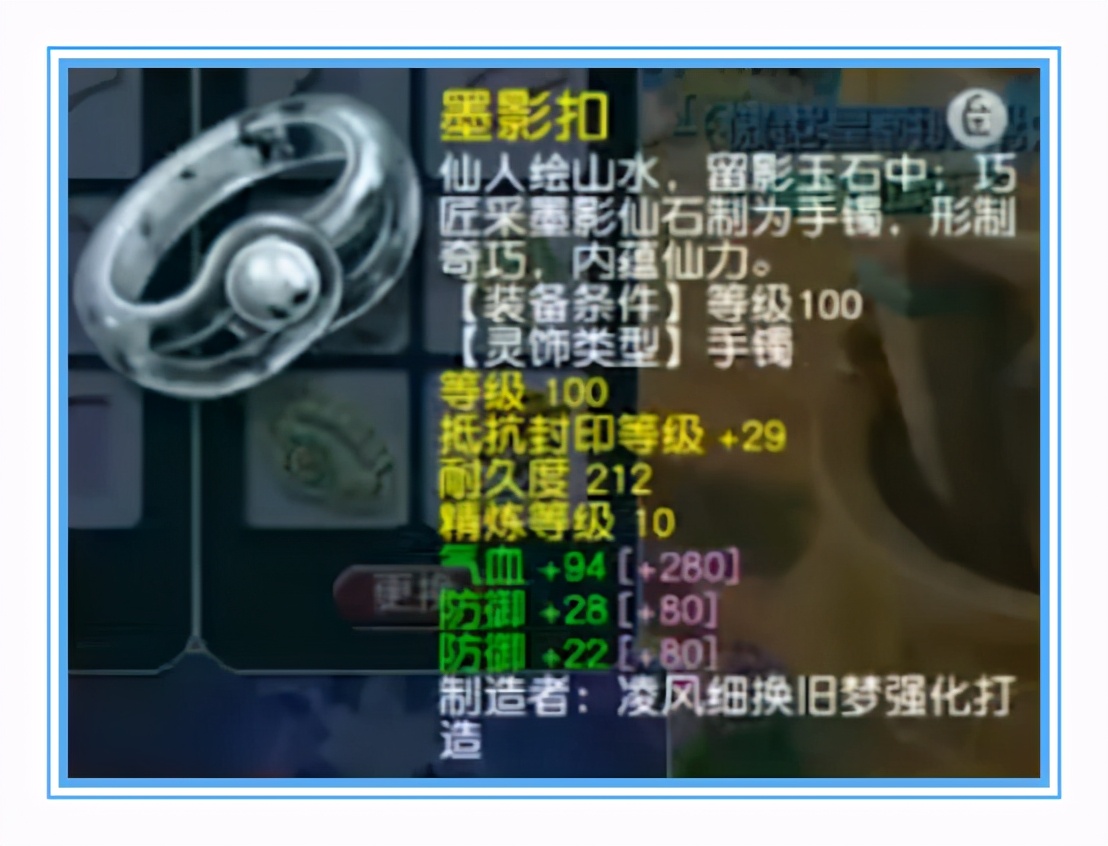 梦幻西游：神威无级别凌波城硬件展示，装备给力，宝宝超强