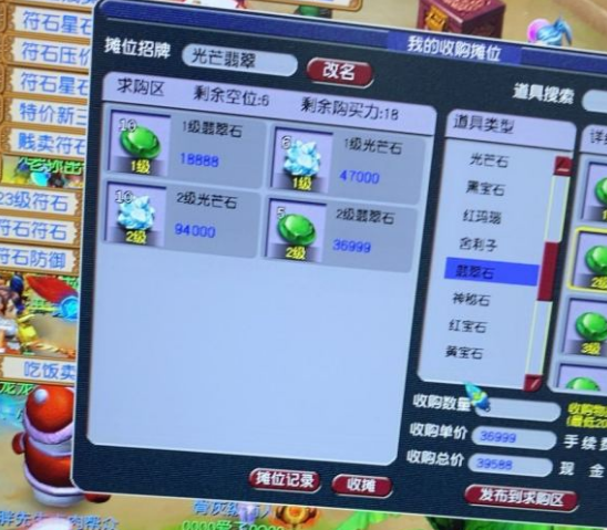 梦幻西游：感觉有点不厚道，别人收修业点被坑我居然笑得很开心