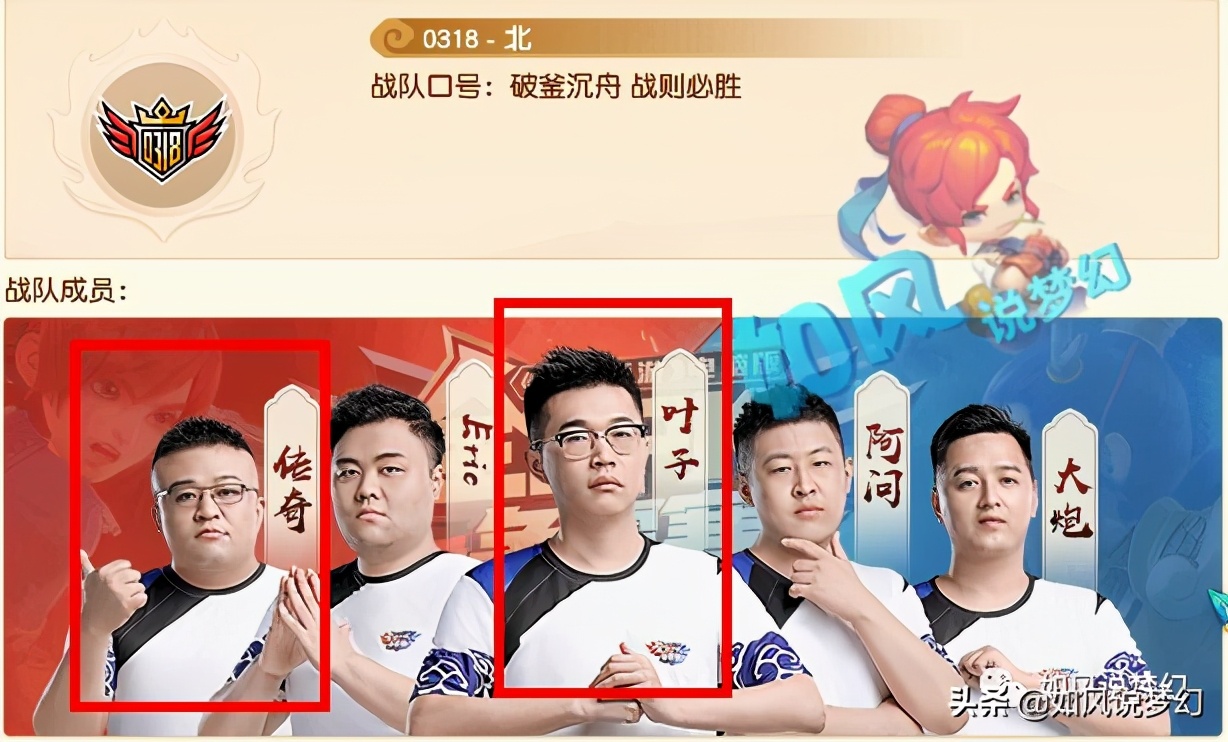 梦幻西游：队友向叶子讨要1000元全民PK奖金，叶子一分不给