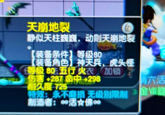 梦幻西游：低分跑环也能给高价值奖励，藏宝阁卖两千还亏一半呢