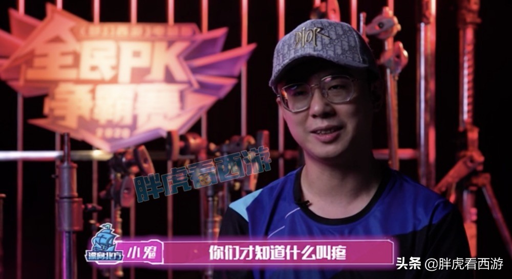 梦幻西游：武神坛大满贯指挥仅有4人，东狼+南非+西河+北七