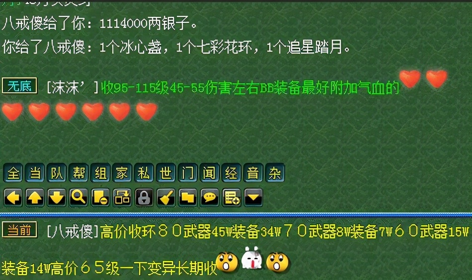梦幻西游：怪物最后的绝杀时刻，就算是面对强敌也要带走一名玩家