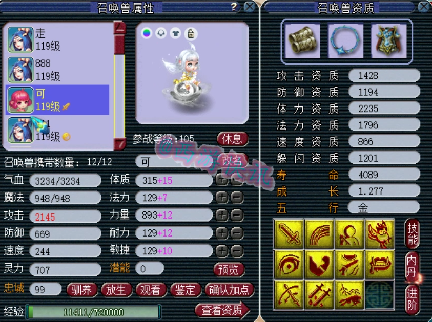 梦幻西游：神威第一龙宫展示，坚守梦想，无级别神农项链帅爆了