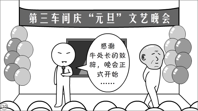 打着“正能量”旗号，就能粗制滥造？