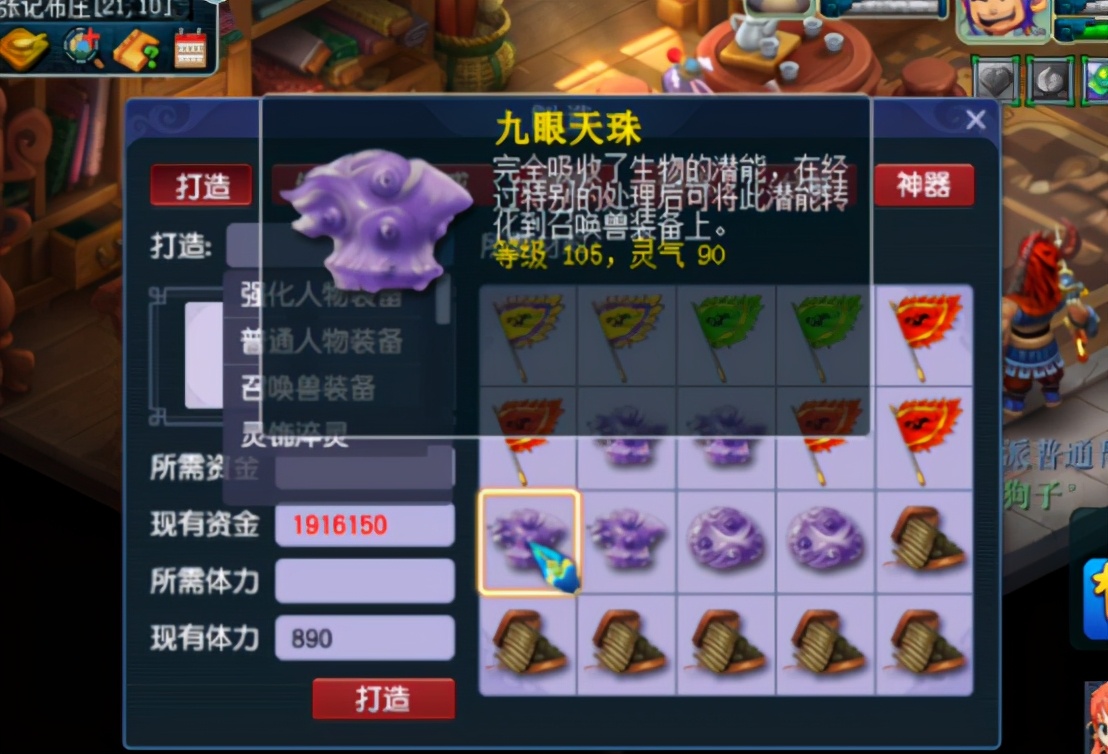 梦幻西游：打召唤兽装备，连续出伤害装是一种什么体验？