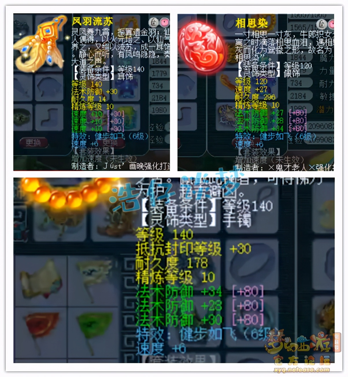 梦幻西游：175群雄季军化生寺，带愤怒6特技，仅15锻已经很无敌