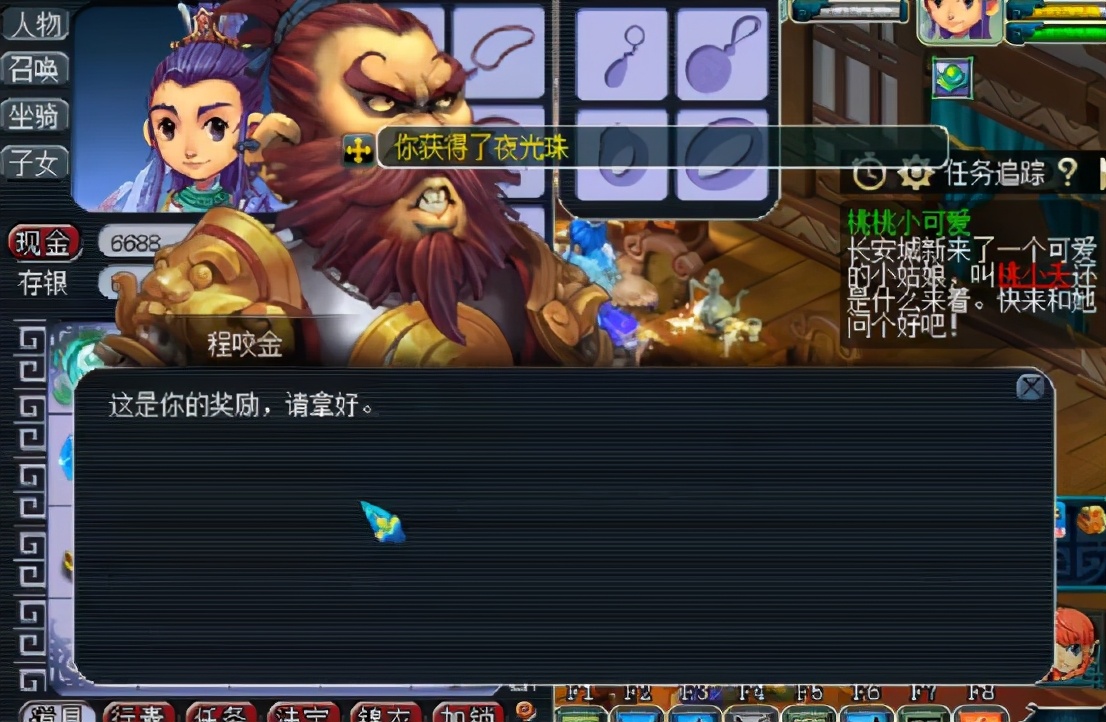 梦幻西游：玩家兑换门派贡献度，虽然数量少架不住质量好！真酸